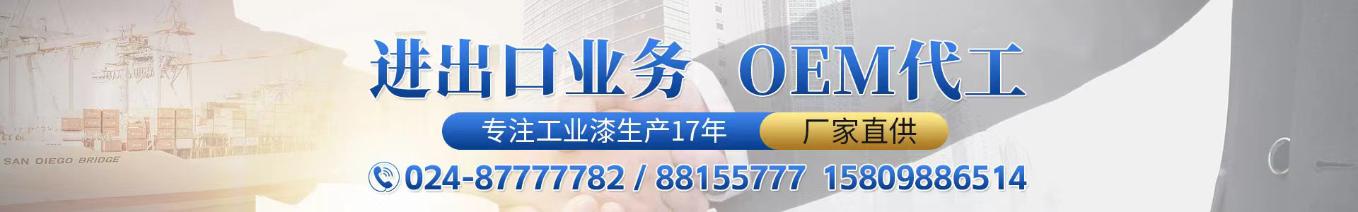 ��Ϳ���ᣨ���(y��ng)�����޹�˾